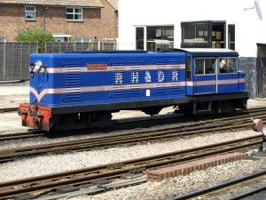 No. 14 Captain Howey